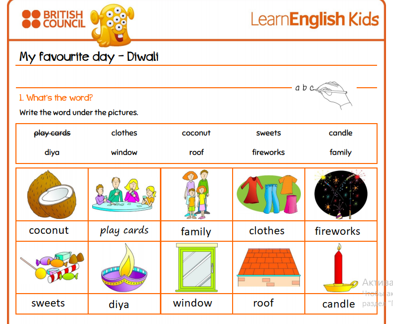 Как переводится my favourite. My favourite Day 3 класс английский. My favourite Day 6 класс. Проект my favourite Day 3 класс. My favourite Day is 3 класс.
